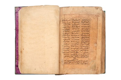 Lot 79 - A PERSIAN POETRY COMMENTARY