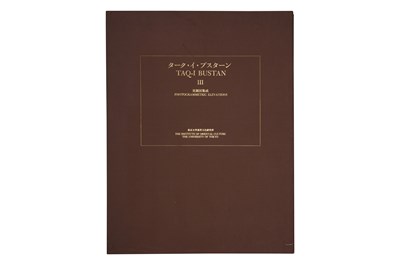 Lot 88 - A SELECTION OF PHOTOGRAMMETRIC ELEVATIONS OF THE ARCHAEOLOGICAL SITE OF TAQ-I BUSTAN (III)