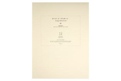 Lot 88 - A SELECTION OF PHOTOGRAMMETRIC ELEVATIONS OF THE ARCHAEOLOGICAL SITE OF TAQ-I BUSTAN (III)