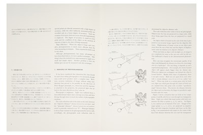 Lot 88 - A SELECTION OF PHOTOGRAMMETRIC ELEVATIONS OF THE ARCHAEOLOGICAL SITE OF TAQ-I BUSTAN (III)