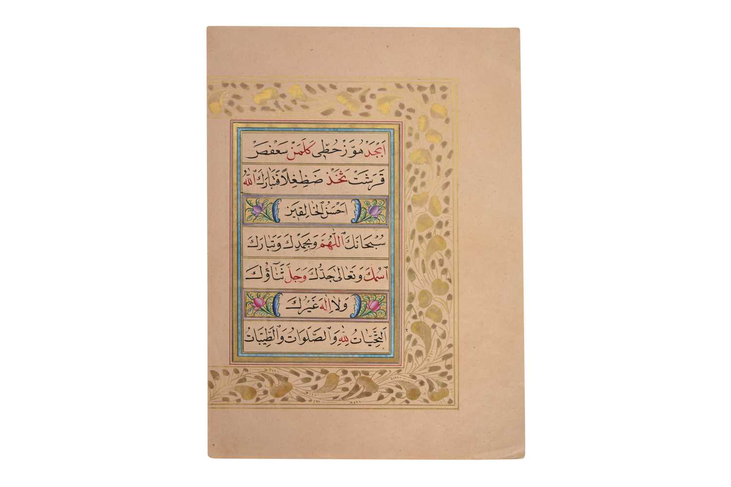 Lot 69 - AN ILLUMINATED OTTOMAN MANUSCRIPT SECTION OF CALLIGRAPHY PRACTICE
