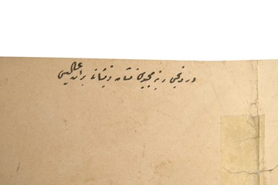 Lot 391 - AN OTTOMAN OFFICIAL DOCUMENT (FIRMAN) WITH SULTAN ABDUL HAMID II'S TUGHRA (R. 1876 - 1909)