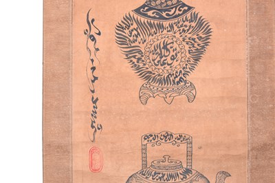 Lot 453 - A CHINESE SCROLL WITH SINI CALLIGRAPHIC COMPOSITION