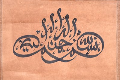 Lot 453 - A CHINESE SCROLL WITH SINI CALLIGRAPHIC COMPOSITION