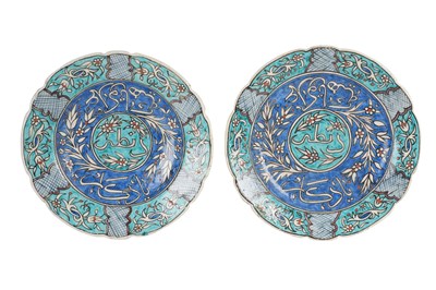 Lot 142 - TWO POLYCHROME-PAINTED ‘YADGAR’ KUTAHYA POTTERY DISHES