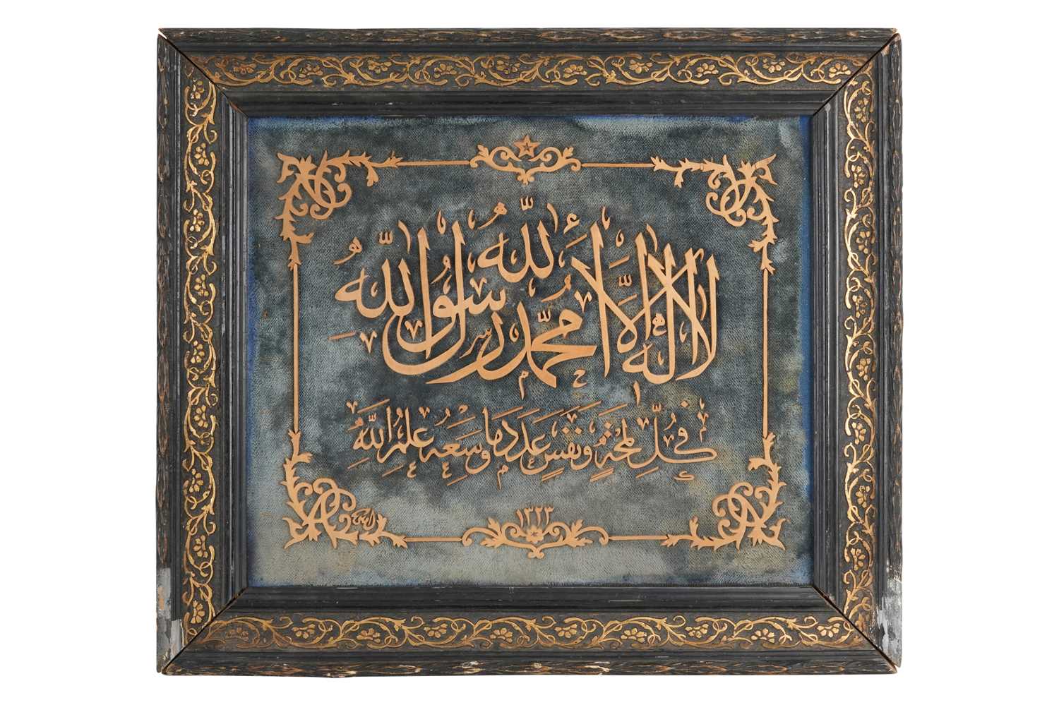 Lot 57 - AN OTTOMAN CARVED WOOD CALLIGRAPHIC PANEL (LEVHA)
