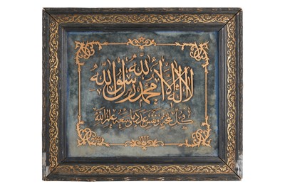 Lot 57 - AN OTTOMAN CARVED WOOD CALLIGRAPHIC PANEL (LEVHA)
