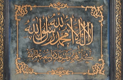 Lot 57 - AN OTTOMAN CARVED WOOD CALLIGRAPHIC PANEL (LEVHA)