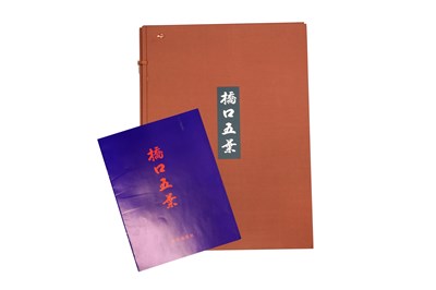 Lot 227 - A JAPANESE FOLIO OF PRINT REPRODUCTIONS AFTER HASHIGUCHI GOYO (1881 – 1921)