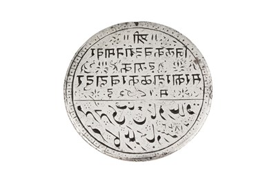 Lot 148 - AN OFFICIAL SILVER SEAL WITH BILINGUAL INSCRIPTIONS IN DEVANAGARI AND NASTA'LIQ CALLIGRAPHY