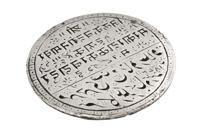 Lot 148 - AN OFFICIAL SILVER SEAL WITH BILINGUAL INSCRIPTIONS IN DEVANAGARI AND NASTA'LIQ CALLIGRAPHY