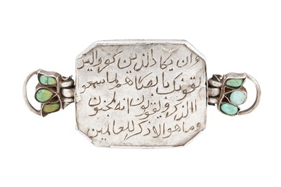 Lot 145 - A TALISMANIC SILVER BAZUBAND (ARMBAND) WITH TURQUOISE BEADS