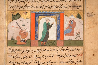 Lot 13 - AN ILLUSTRATED LOOSE FOLIO: THE VISIT