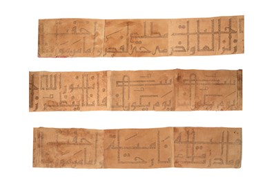 Lot 61 - A KUFIC-STYLE GHUBARI SCROLL WITH ISLAMIC PRAYERS