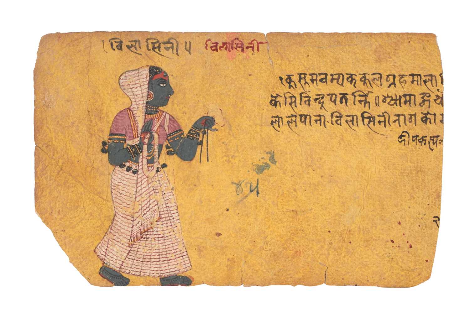 Lot 19 - AN ILLUSTRATED DOUBLE-SIDED FOLIO OF A NEPALESE MANUSCRIPT
