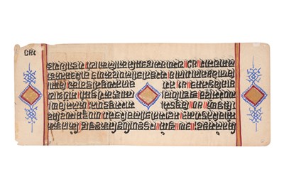 Lot 20 - AN ILLUSTRATED LOOSE FOLIO FROM A JAIN KALPASUTRA MANUSCRIPT
