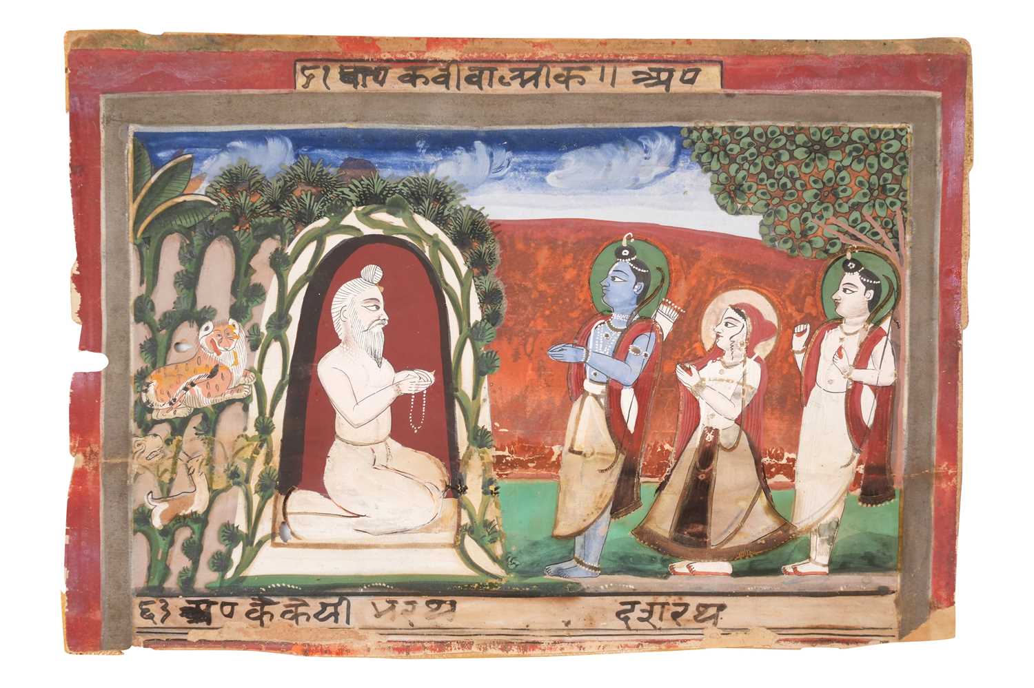 Lot 5 - AN ILLUSTRATION TO A RAMAYANA SERIES: RAMA, SITA AND LAKSHMANA MEETING DASHARATHA