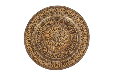 Lot 19 - A MINIATURE GOLD-DAMASCENED TOLEDO WARE PIN TRAY
