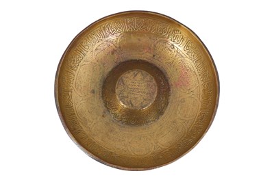 Lot 37 - AN ENGRAVED BRASS 'MAGIC' BOWL WITH SIX-POINTED STAR