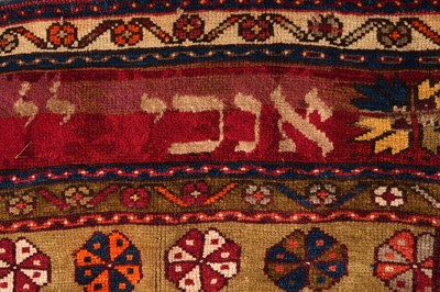 Lot 276 - A RARE ANATOLIAN JEWISH PRAYER RUG WITH HEBREW INSCRIPTION