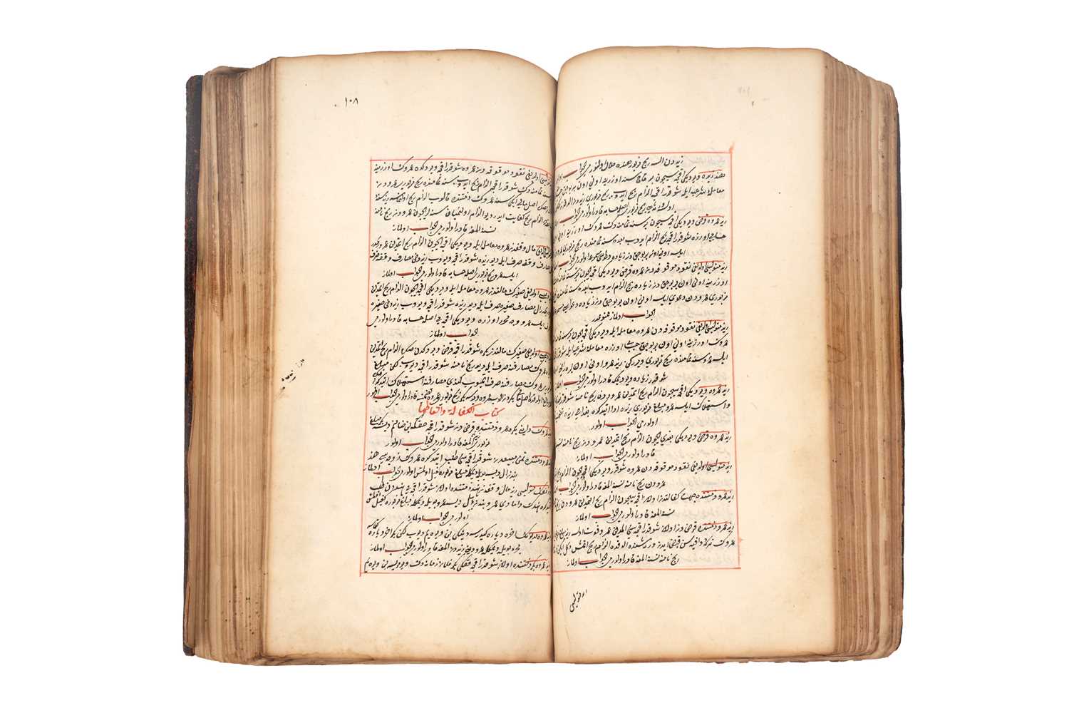 Lot 81 - FETAVA-YI ALI EFENDI: A COLLECTION OF LEGAL FATWAS BY ALI EFENDI (d. 1692)