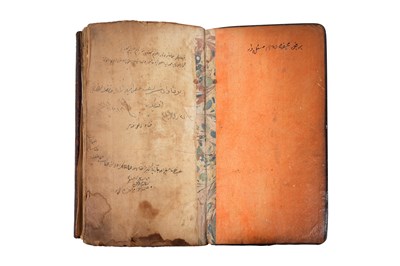 Lot 81 - FETAVA-YI ALI EFENDI: A COLLECTION OF LEGAL FATWAS BY ALI EFENDI (d. 1692)