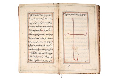 Lot 76 - AN ILLUMINATED KASHMIRI ANWAR-I SUHAILI BY HUSAYN WAIZ AL-KASHIFI (d. 1504)