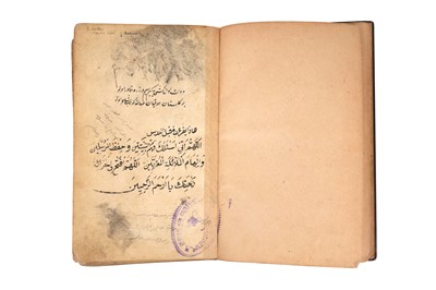 Lot 77 - A SECTION OF THE GULISTAN BY SA'DI SHIRAZI (d. 1292)