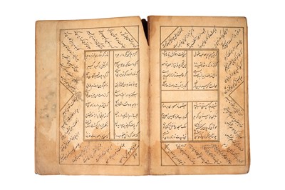 Lot 77 - A SECTION OF THE GULISTAN BY SA'DI SHIRAZI (d. 1292)