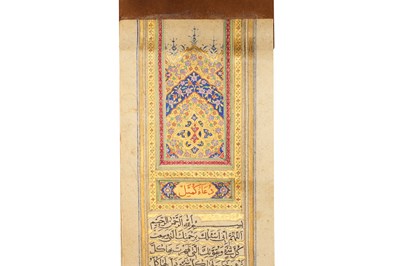 Lot 119 - A FINELY ILLUMINATED QAJAR SHI'A PRAYER SCROLL: DU'A KUMAYL