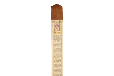 Lot 119 - A FINELY ILLUMINATED QAJAR SHI'A PRAYER SCROLL: DU'A KUMAYL