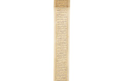 Lot 119 - A FINELY ILLUMINATED QAJAR SHI'A PRAYER SCROLL: DU'A KUMAYL