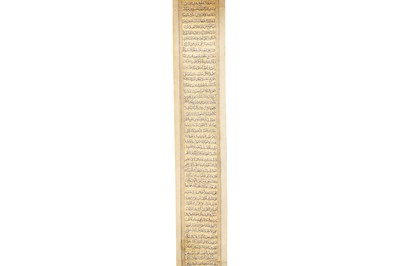 Lot 119 - A FINELY ILLUMINATED QAJAR SHI'A PRAYER SCROLL: DU'A KUMAYL