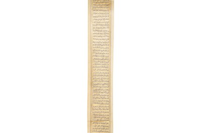 Lot 119 - A FINELY ILLUMINATED QAJAR SHI'A PRAYER SCROLL: DU'A KUMAYL