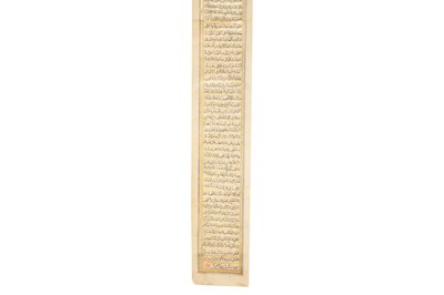 Lot 119 - A FINELY ILLUMINATED QAJAR SHI'A PRAYER SCROLL: DU'A KUMAYL
