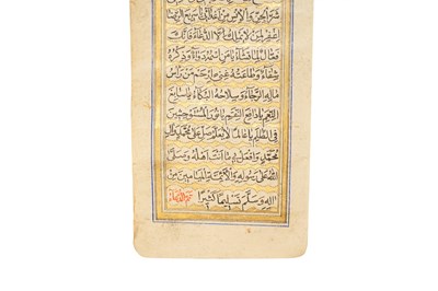 Lot 119 - A FINELY ILLUMINATED QAJAR SHI'A PRAYER SCROLL: DU'A KUMAYL