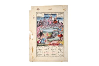 Lot 115 - A LARGE ILLUSTRATED FOLIO OF A QAJAR SHAHNAMA WITH RUSTAM