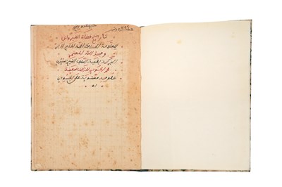 Lot 84 - TWO ISLAMIC MANUSCRIPTS