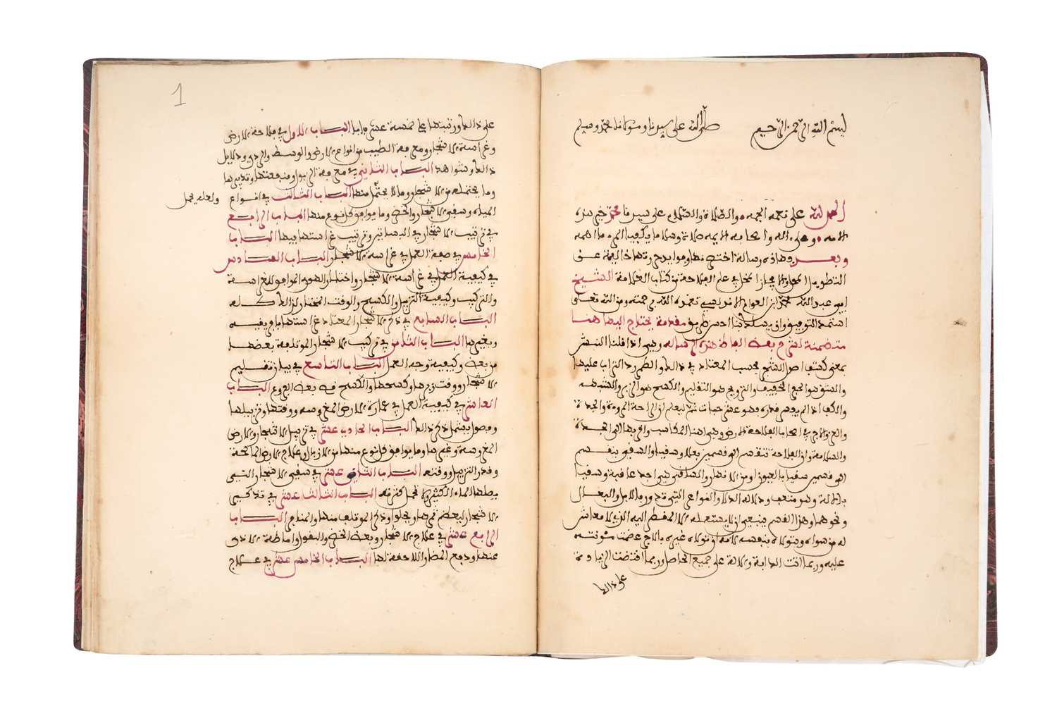 Lot 83 - THREE ISLAMIC MANUSCRIPTS