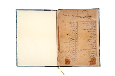 Lot 86 - THREE ISLAMIC MANUSCRIPTS OF TUNISIAN INTEREST