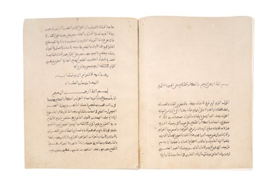 Lot 86 - THREE ISLAMIC MANUSCRIPTS OF TUNISIAN INTEREST