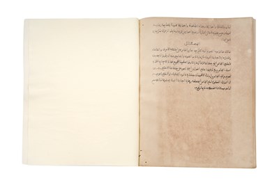 Lot 86 - THREE ISLAMIC MANUSCRIPTS OF TUNISIAN INTEREST
