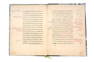 Lot 86 - THREE ISLAMIC MANUSCRIPTS OF TUNISIAN INTEREST