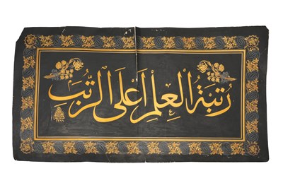 Lot 149 - A BOLD GOLD-PRINTED OTTOMAN THULUTH CALLIGRAPHIC PANEL
