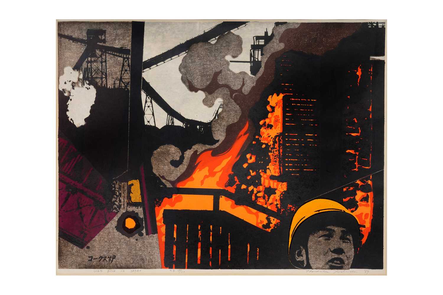 Lot 191 - HODAKA YOSHIDA (1926 — 1995)