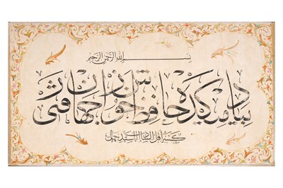 Lot 59 - AN OTTOMAN THULUTH CALLIGRAPHIC PANEL (LEVHA)