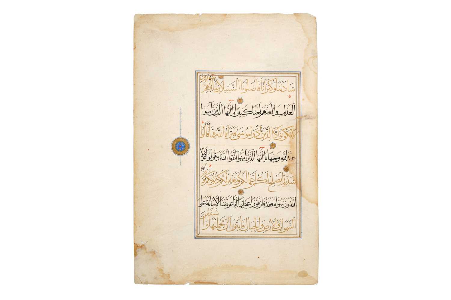 Lot 63 - AN ILLUMINATED LOOSE QUR'AN FOLIO