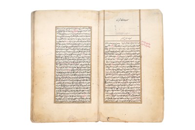 Lot 75 - A COMMENTARY ON THE WORK OF THE PERSIAN POET HAFIZ-I SHIRAZI (ca. 1325 - 1390)