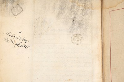 Lot 75 - A COMMENTARY ON THE WORK OF THE PERSIAN POET HAFIZ-I SHIRAZI (ca. 1325 - 1390)