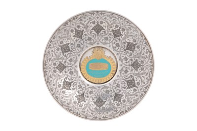Lot 241 - A COMMEMORATIVE ROYAL SILVER DISH FOR THE PAHLAVI 2500-YEAR CELEBRATION OF THE PERSIAN EMPIRE